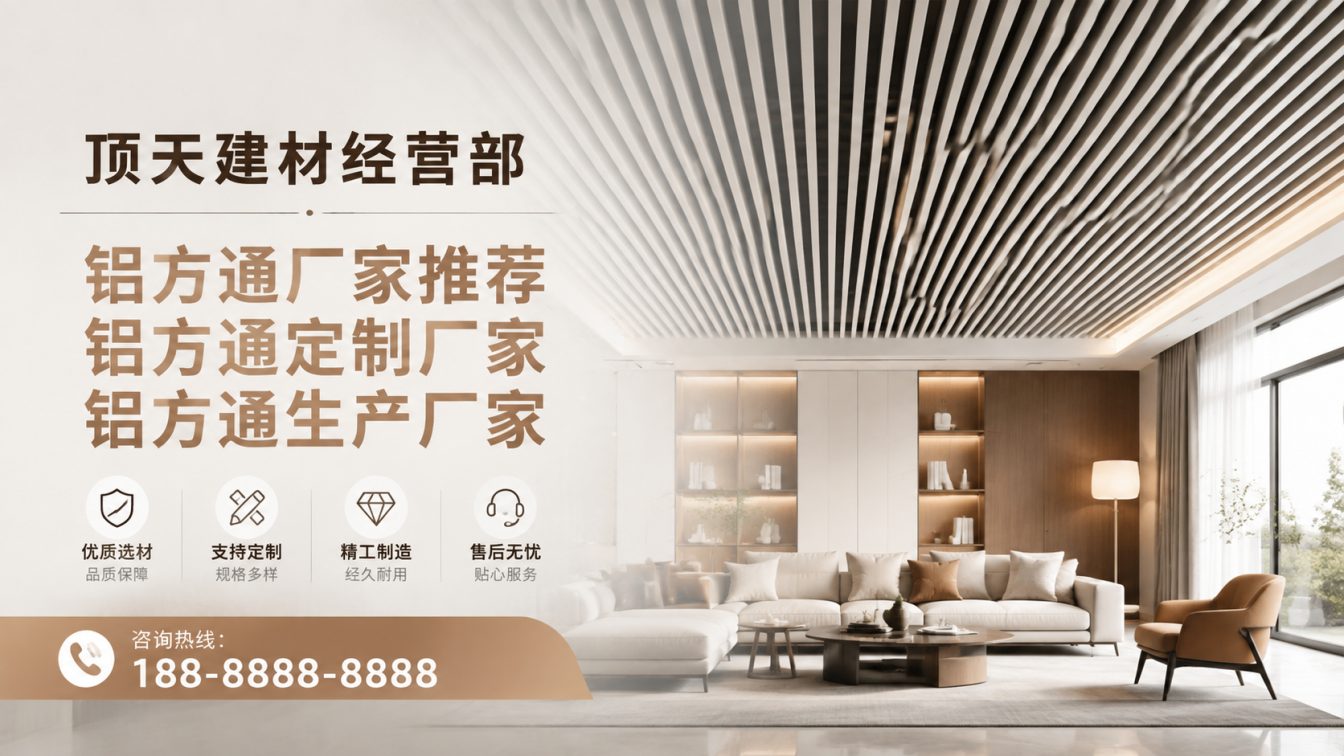 纳雍县深耕铝材20年，服务大型工程